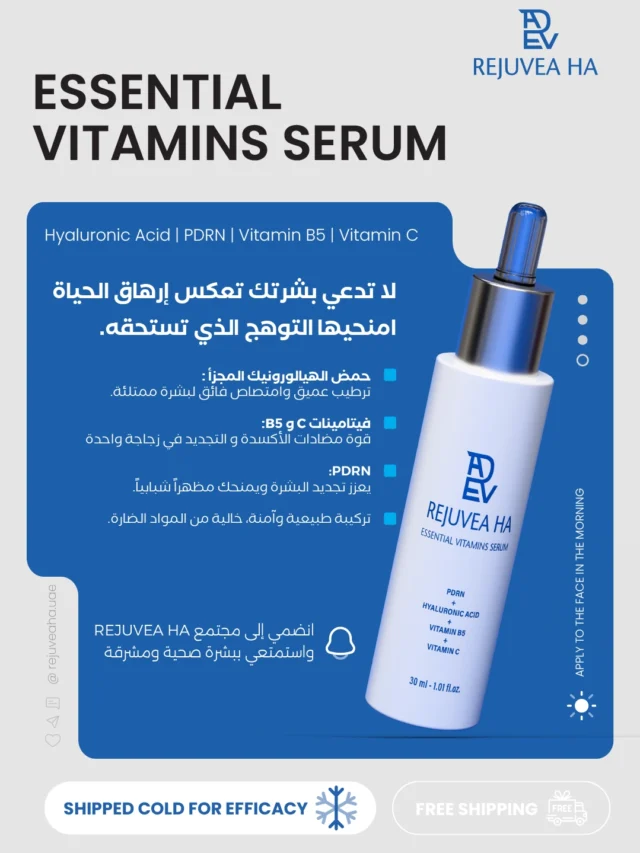 Anti-Aging Nutritive Pure Hyaluronic Acid Serum with Vitamins B5 & C