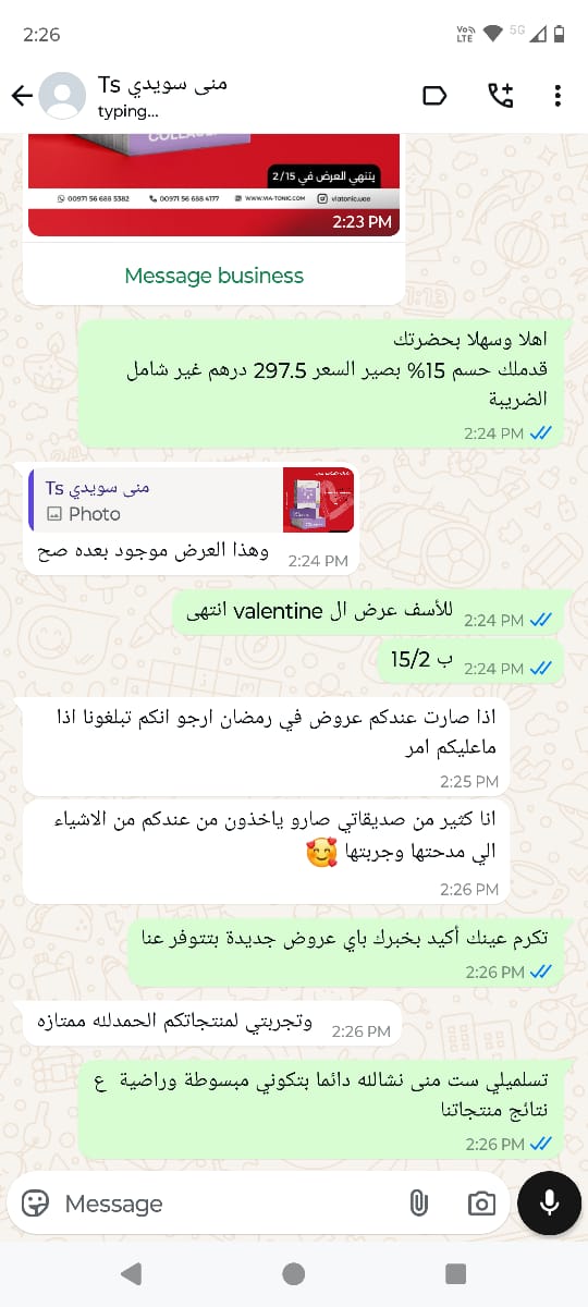 2da702cf-8f0e-471a-8540-5d2580862d93