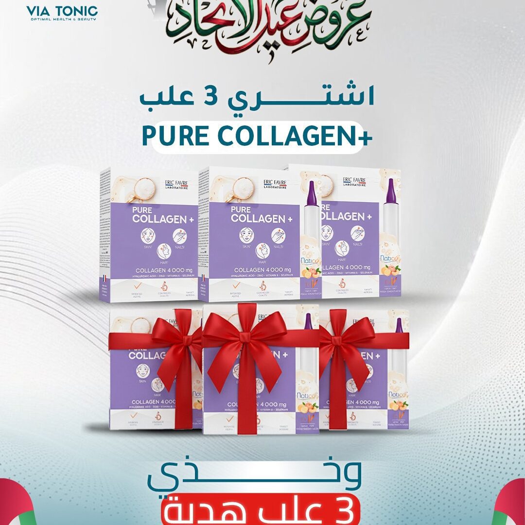 PURE COLLAGENاشترى 3 علب و احصل على  3 علب هدية