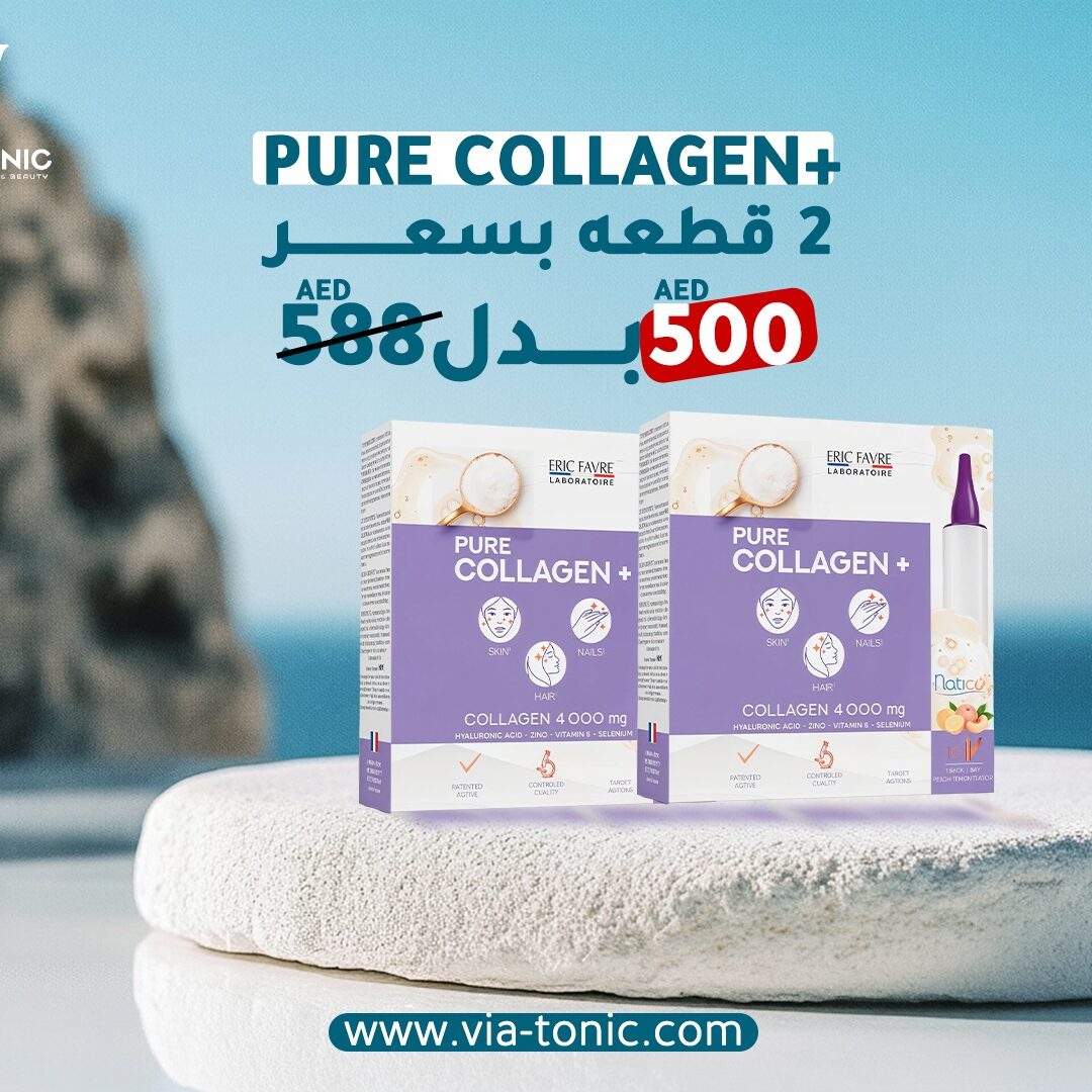 PURE COLLAGEN+ (علبتان)
